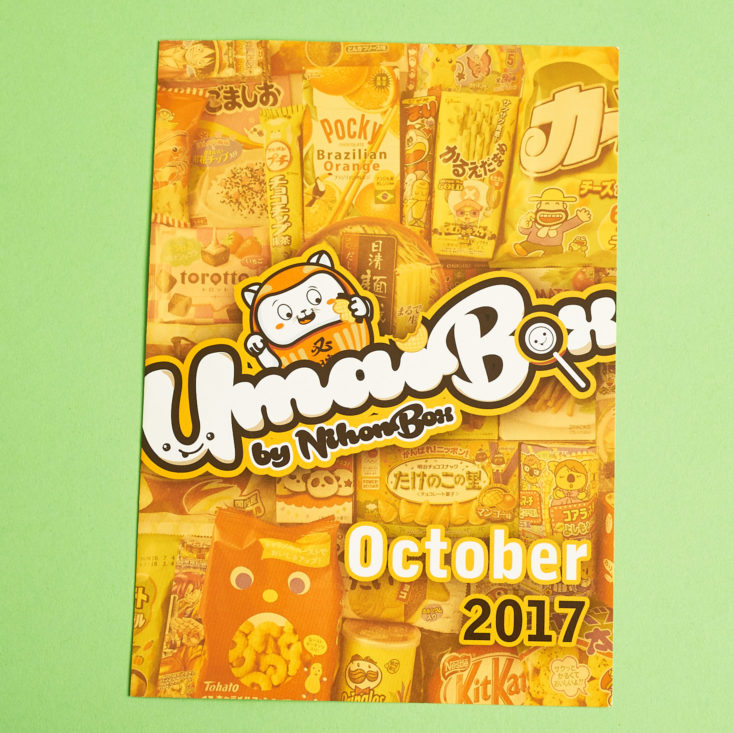 UmaiBox October 2017 - 0005