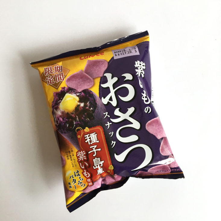 UmaiBox Food November 2017 - Osatsu Purple Sweet Potato - 0029