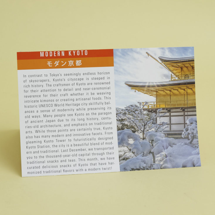 Modern Kyoto Theme Info