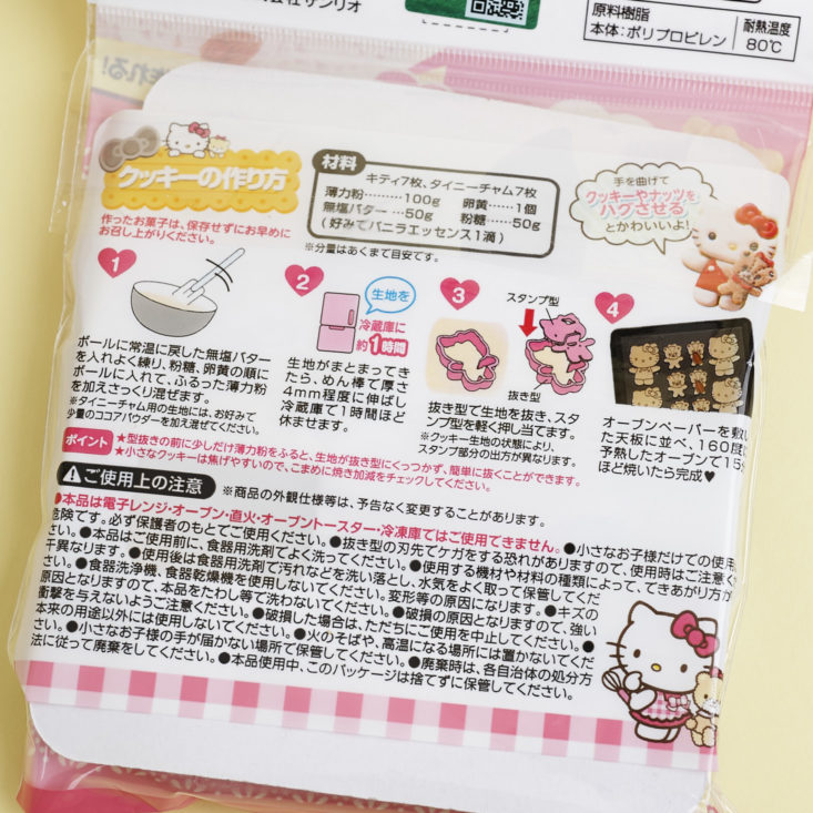 back of Hello Kitty Xmas Cookie Mold package