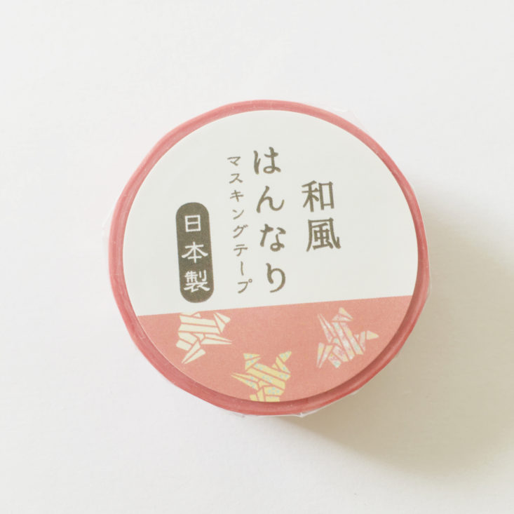 Stationery in Sticky Kit Washi Tape Japan