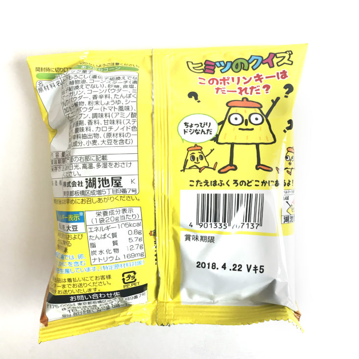TokyoTreat Box January 2018 - Porinki Corn Snacks Ingredients