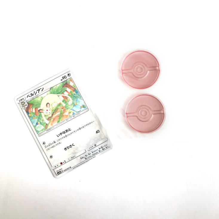 UmaiBox December 2017 - Pokemon Gummy and Card Open