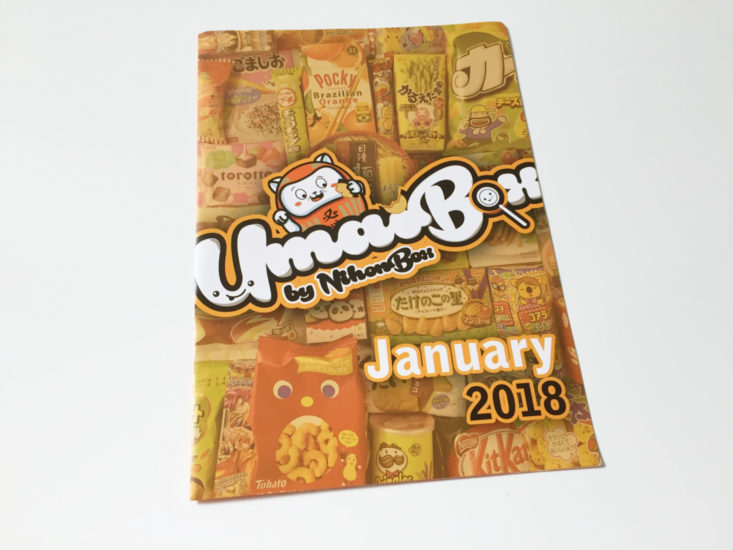 UmaiBox January 2018 Card front