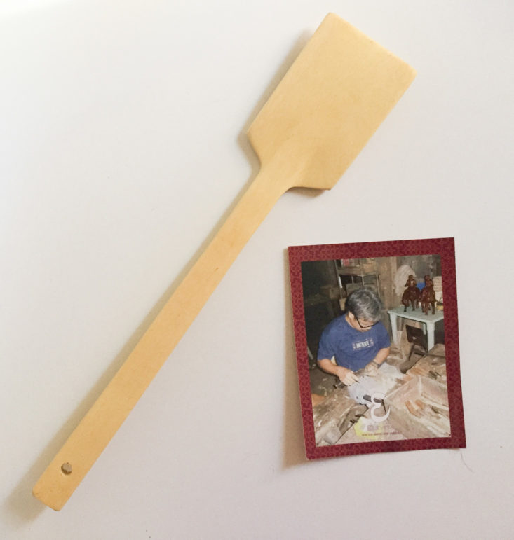 Wooden Spatula