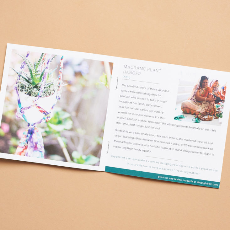 globein cultivate artisan information