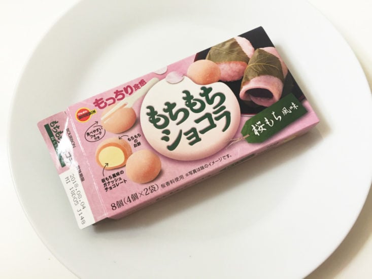 Mochi Mochi Chocolate: Sakura Mochi Flavor