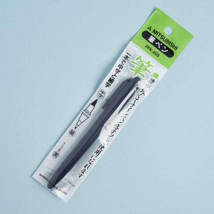 Uni Black Brush Pen in package