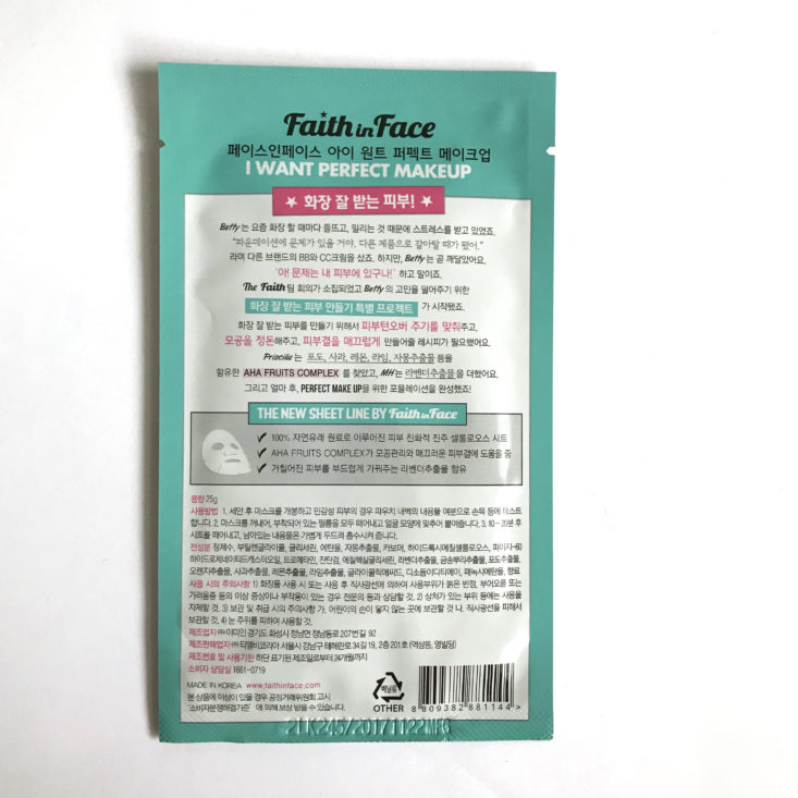 Facetory Seven Lux May 2018 - faith in face mask back
