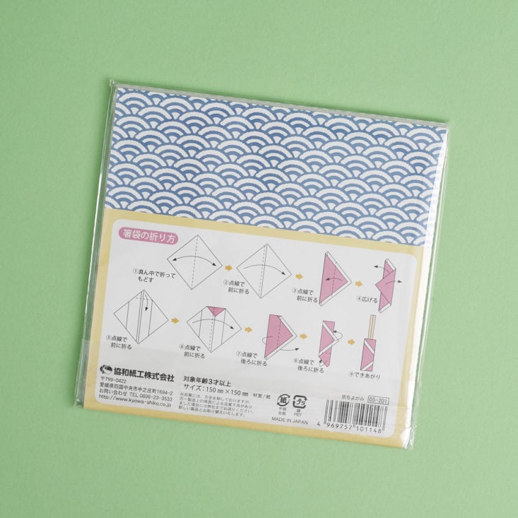 zen pop stationery kit origami paper kit