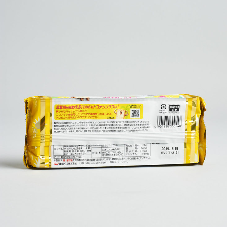 japan crate yellow wrapped snack