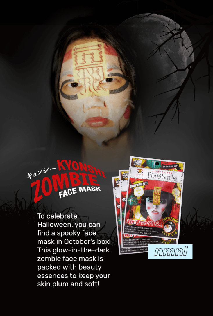 nmnl glow in the dark zombie sheet mask