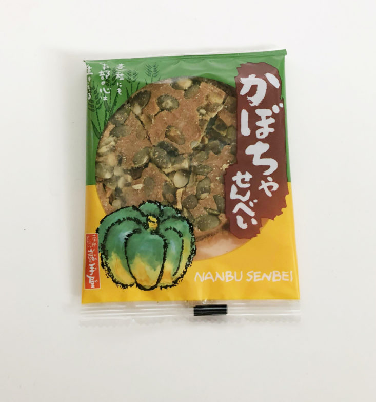 Umai Box October 2018 - Nanbu Senbei - Pumpkin Top