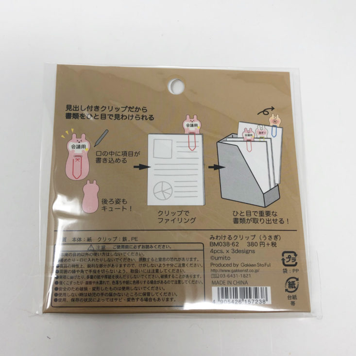 ZenPop Japanese Stationery Pack Review October 2018 - Clip Notes Packaged Top