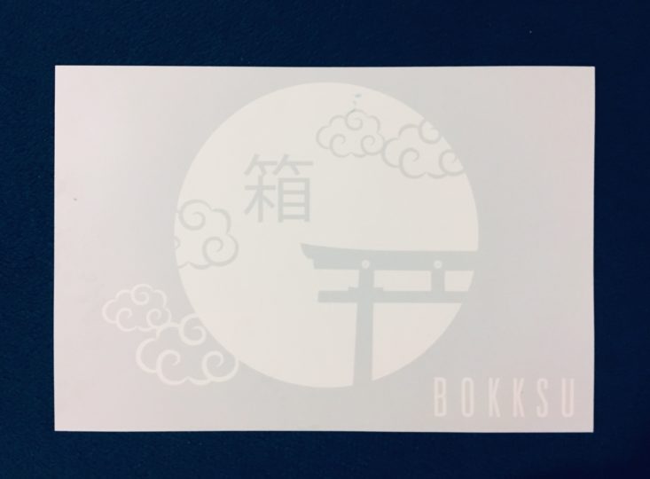 Bokksu December 2018 - Themecard