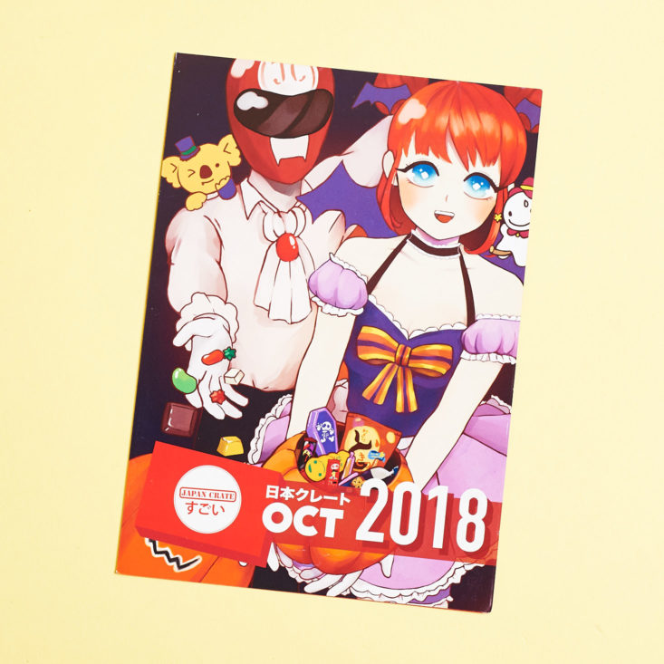 Japan Crate October 2018 booklet