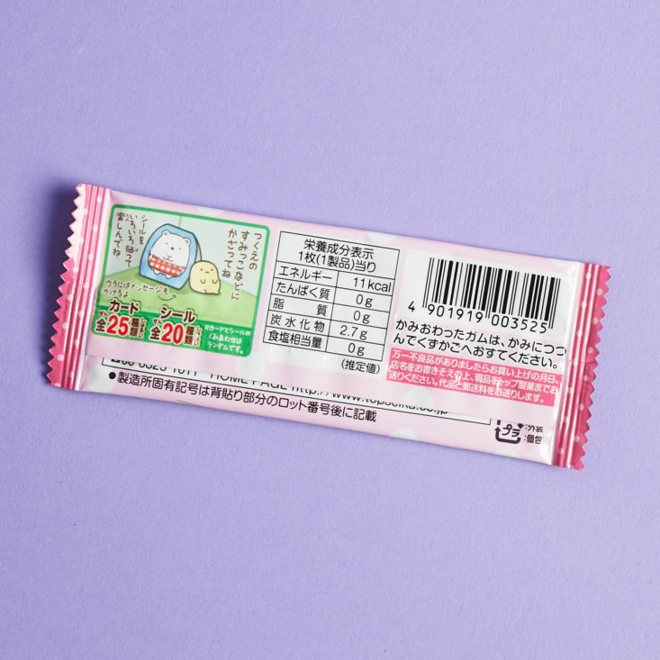 Japan Crate December 2018 gum back