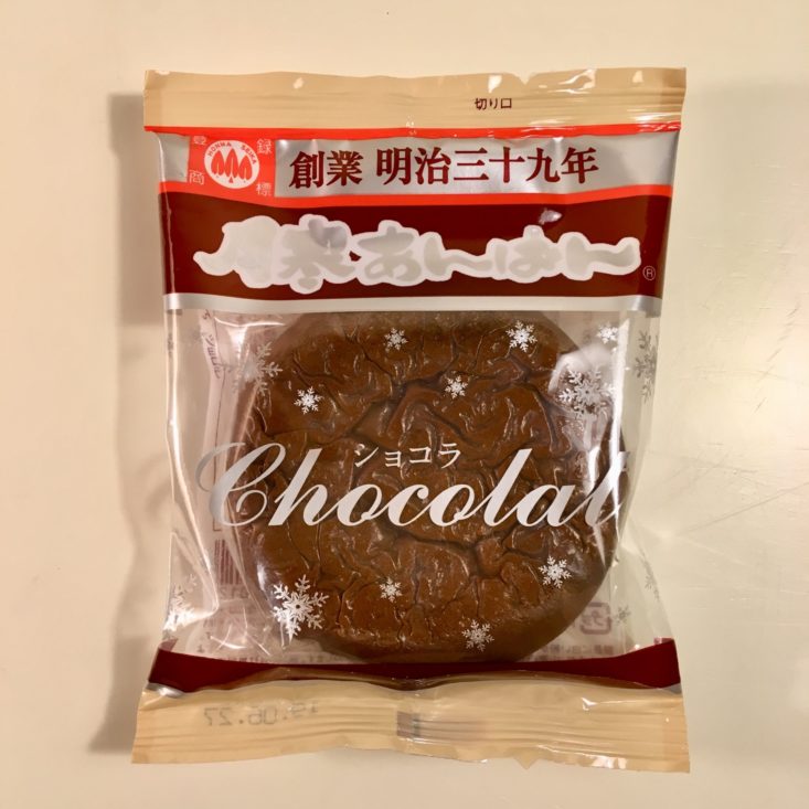 Bokksu February 2019 - Chocoanpan Bag