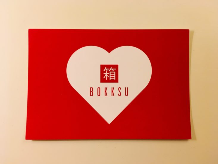 Bokksu February 2019 - Theme Card