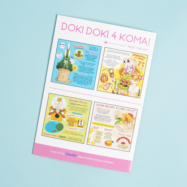 DokiDoki January 2019 - Booklet 7