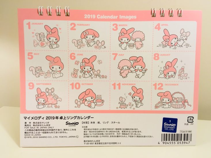 SoKawaii January 2019 - Calendar Back