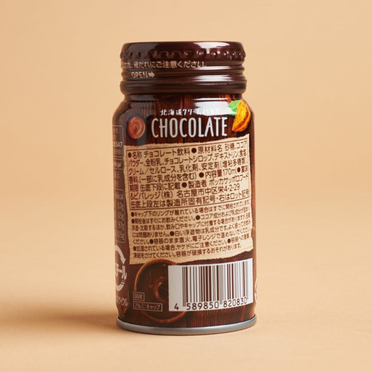 Japan Crate February 2019 chocolate drink back