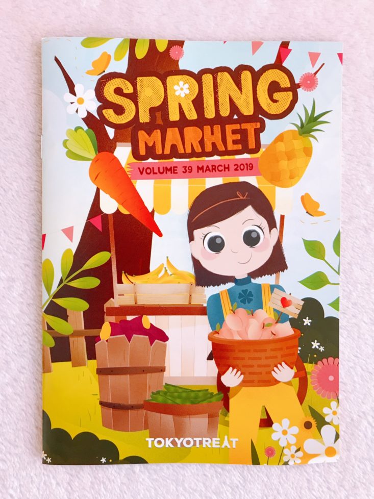 Tokyo Treat March 2019 - Booklet Cover