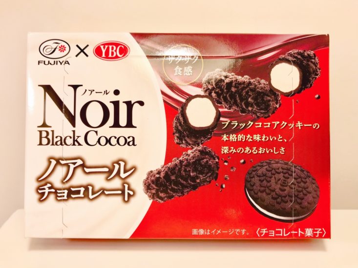 ZenPop Mix February 2019 - Noir Chocolate