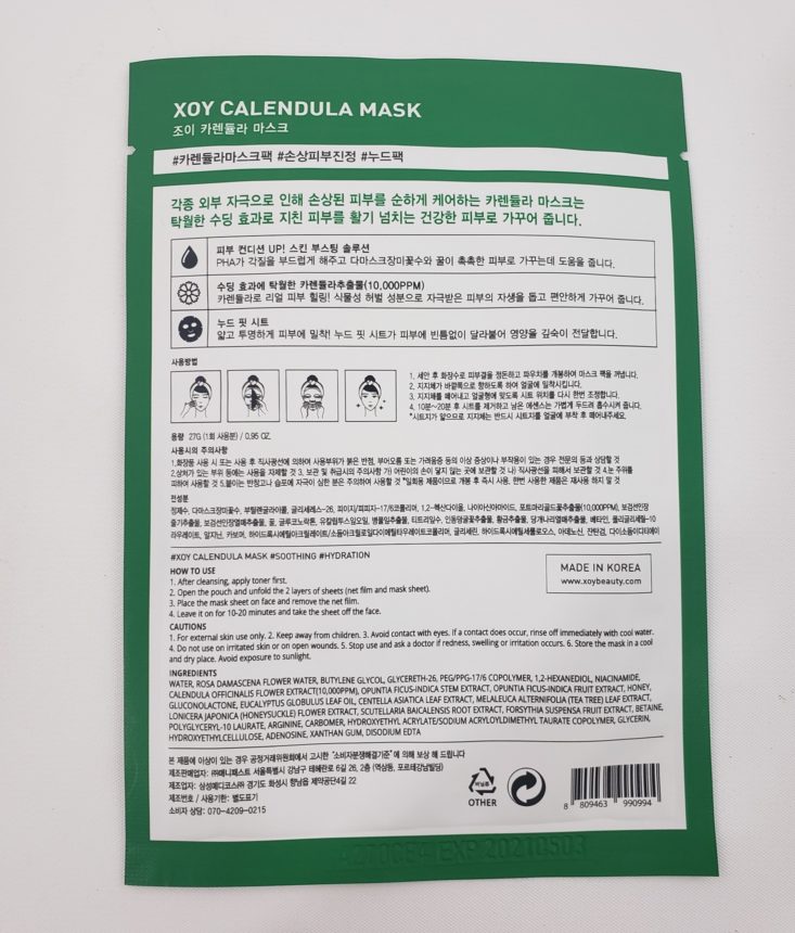Facetory Lux Plus Review Summer 2019 - XOY Calendula Mask 2 Back