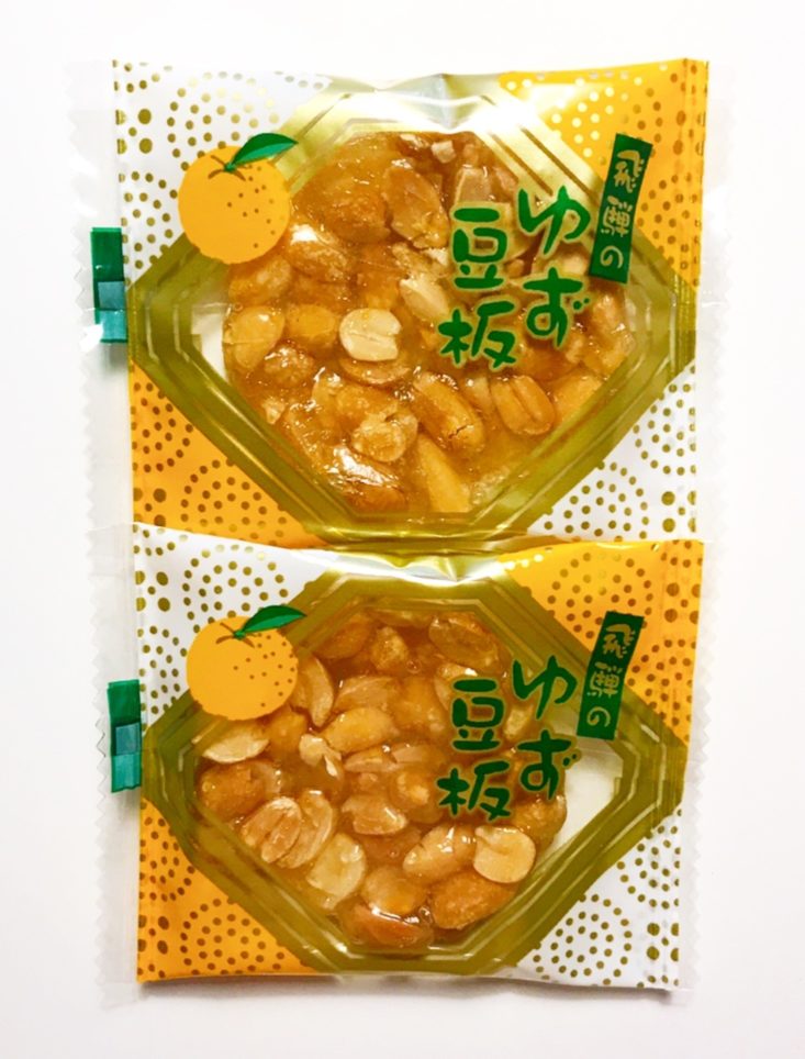 Bokksu July 2019 - Yuzu Peanut Brittle Bag Top